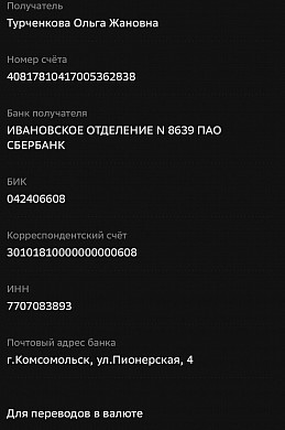 Степе  Турченкову требуется помощь, чтобы научиться ходить